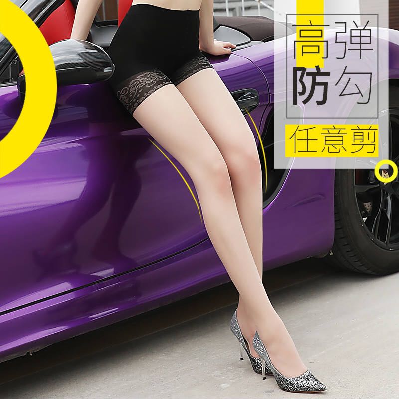 防狼袜带安全裤丝袜女防走光连裤袜女菠萝袜防勾丝加大码夏季超薄图