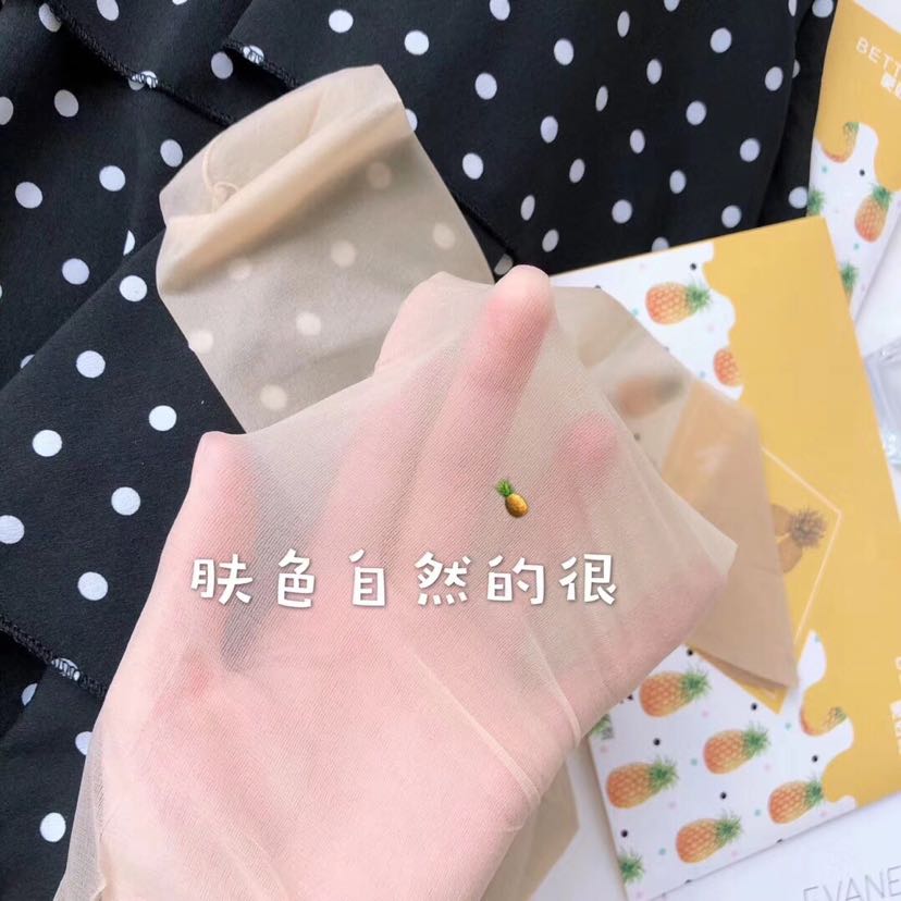 防狼祙丝袜任意剪丝袜防勾丝丝袜菠萝袜网红袜丝袜女夏季薄款丝袜细节图