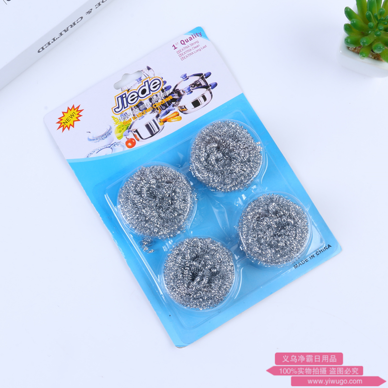 四只装厨房清洁用品 吸卡情节i去不锈钢金属强力洗碗钢丝球