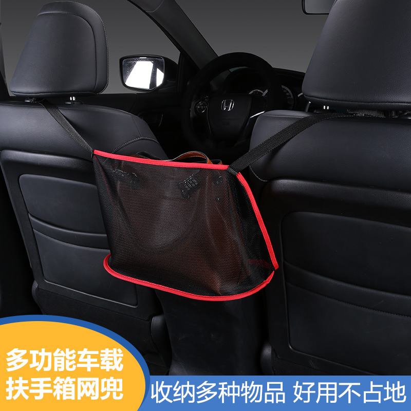 Car Seat Two Storage Bags Hanging Bag Net Car Suspension Storage Bag Screen With Storage Bag Net Specification drawing