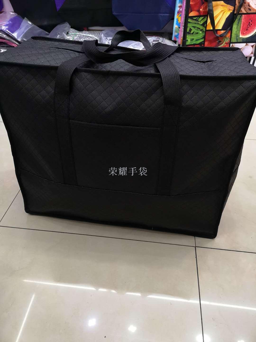 Honor handbag cartoon gift bag woven bag shopping bag authentic