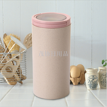 Bamboo fiber storage tank Kitchen glass grain caddy buckle plastic 1.6L storage tank