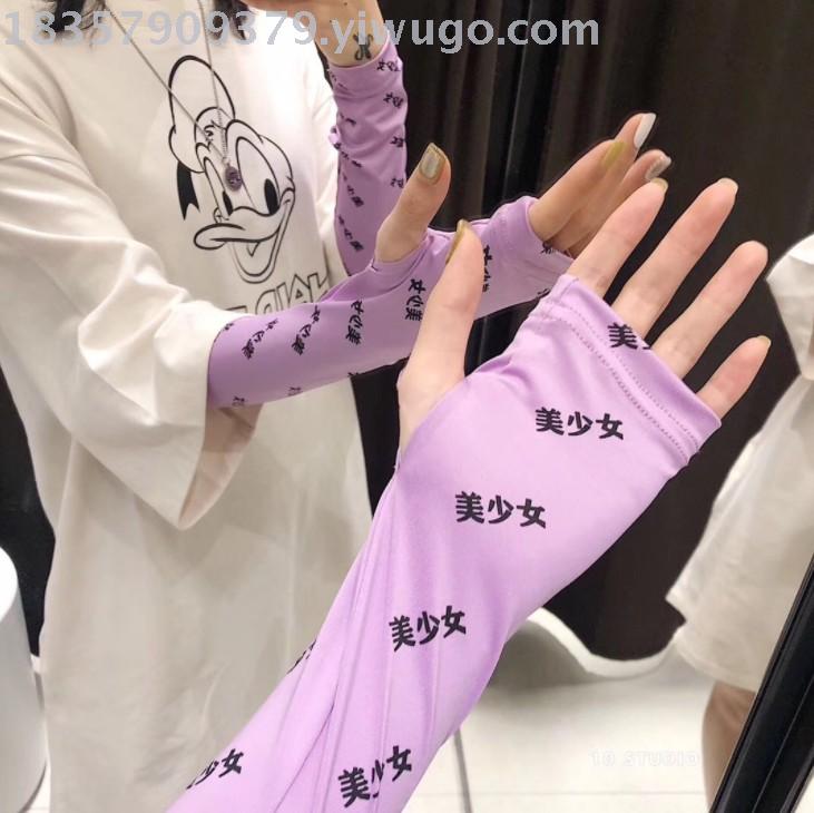 The new long-sleeved base layer, tight sun-protective T-shirt and top of the same style as Yang Mi's celebrity look are trendy for women