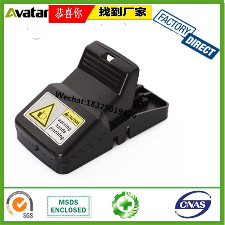 Export hot mouse trap Plastic mouse trap color mouse trap Wood mouse trap iron mouse glue