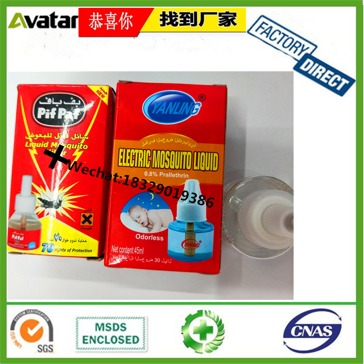 Foreign trade export PIFPAF electric mosquito liquid YANLING electric mosquito repellent mosquito repellent mosquito repellent mosquito killer liquid