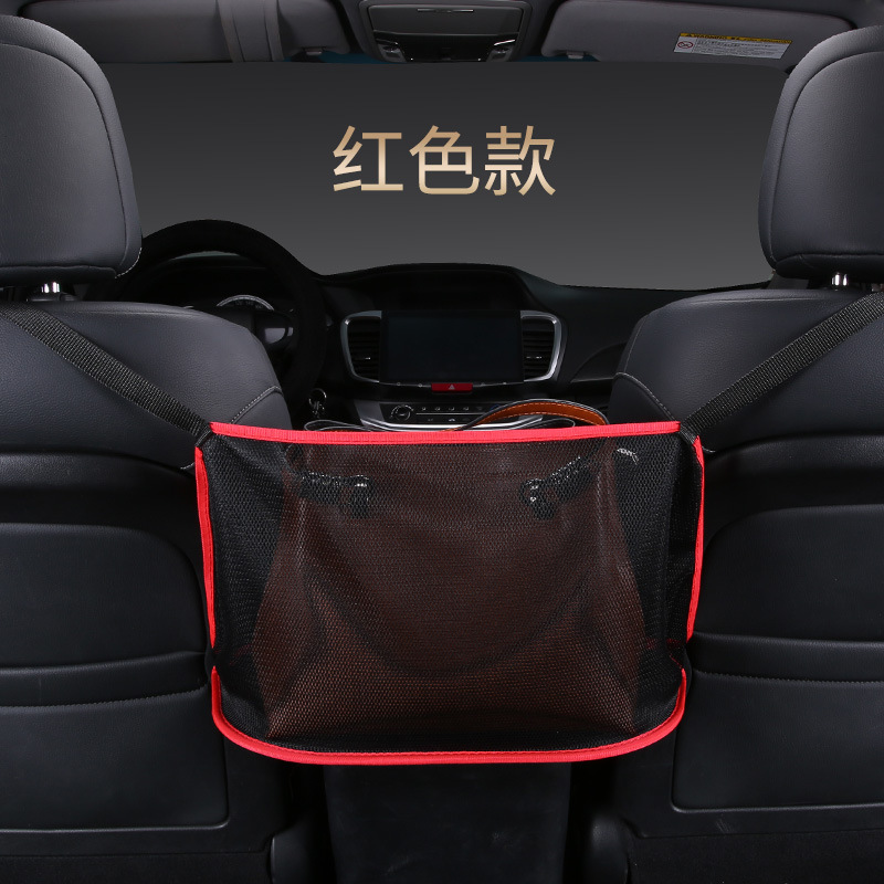 Car Seat Two Storage Bags Hanging Bag Net Car Suspension Storage Bag Screen With Storage Bag Net