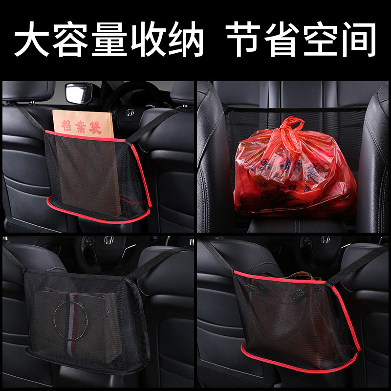 Car Seat Two Storage Bags Hanging Bag Net Car Suspension Storage Bag Screen With Storage Bag Net Application Scenario