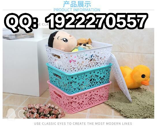 时尚创意中号塑料收纳篮厨房整理收纳筐浴室桌面化妆品小篮子