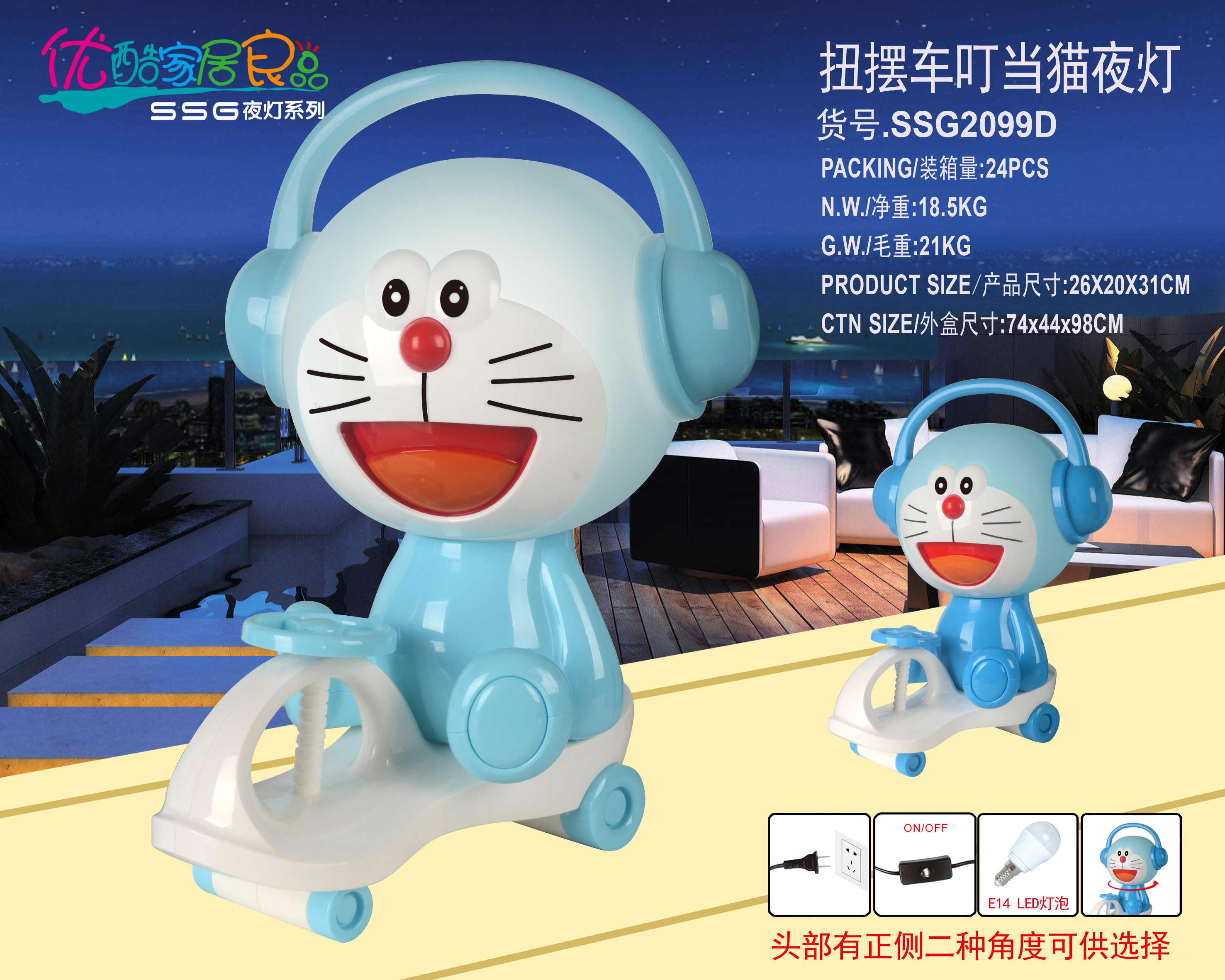 其他运动/休闲玩具实物图