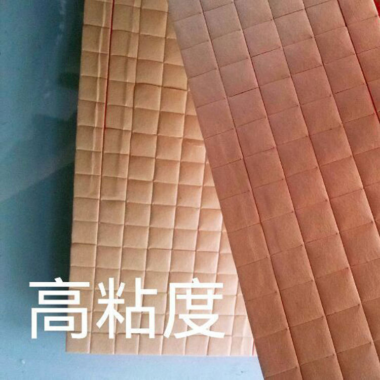 厂家直销圣诞树海绵泡棉胶带 年画海绵双面胶片贴片 红色批发定做