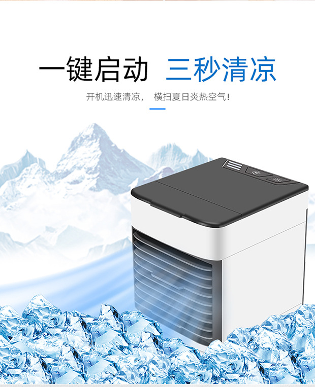 New portable chiller Air Conditioning fan USB Mini chiller Office dormitory home small fan
