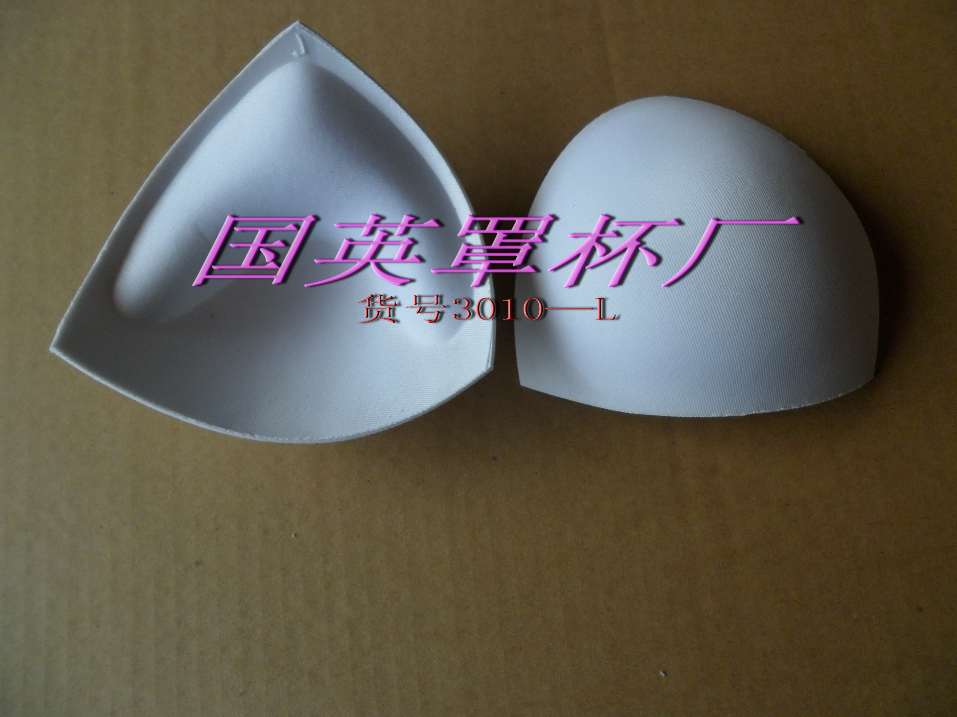 厂家供应文胸罩杯,插片,泳装胸垫产品图