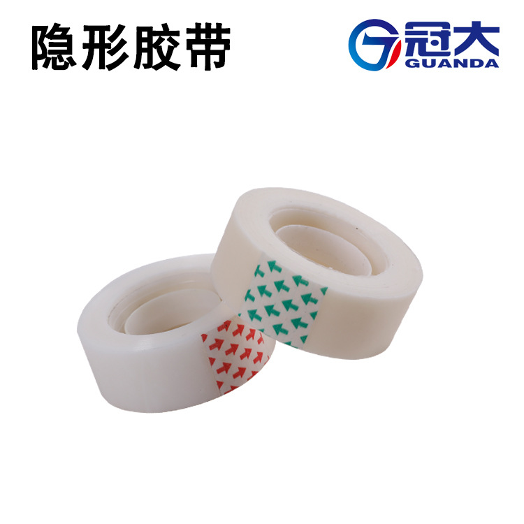 厂家批发 复印机隐形胶带 文具办公胶带无痕 手写白色隐形胶带