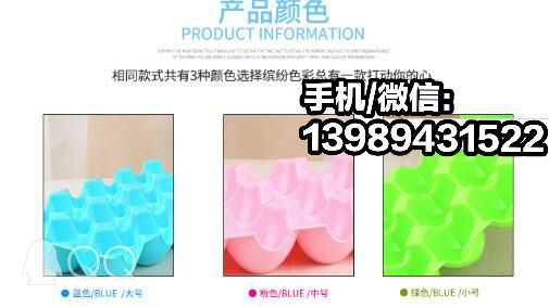 冰箱防碎鸭蛋鸡蛋盒加厚塑料叠加15格鸡蛋收纳盒产品图