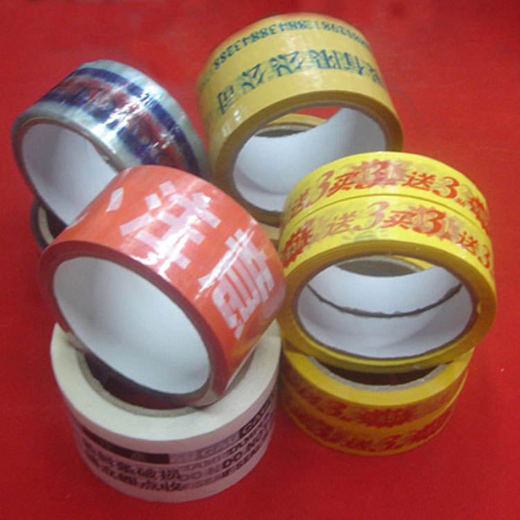 Manufacturers specializing in the production of customized logo tape color printing tape printing tape seal tape packaging tape thumbnail