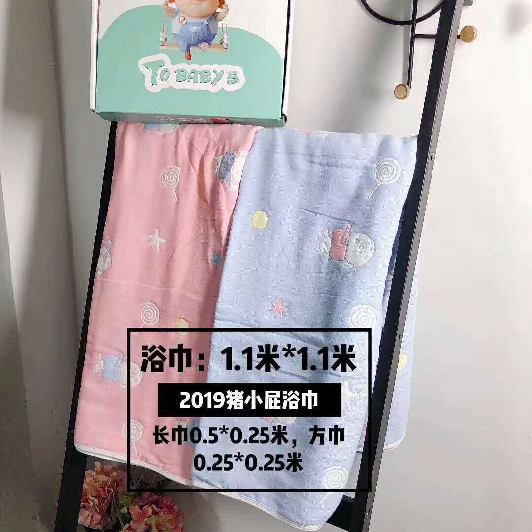 猪小屁浴巾六层纯棉纱布儿童柔软吸水新生宝宝洗澡婴儿毛巾现货