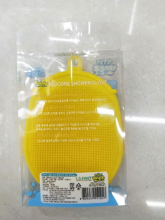 宝宝洗浴护肤品实物图