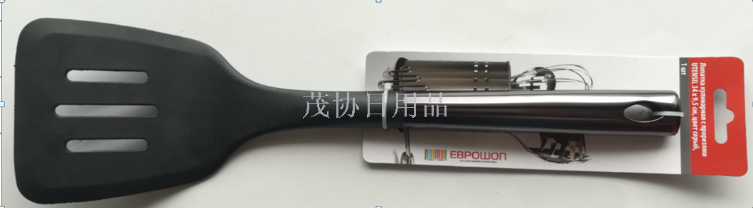 Spray-painted nylon spatula