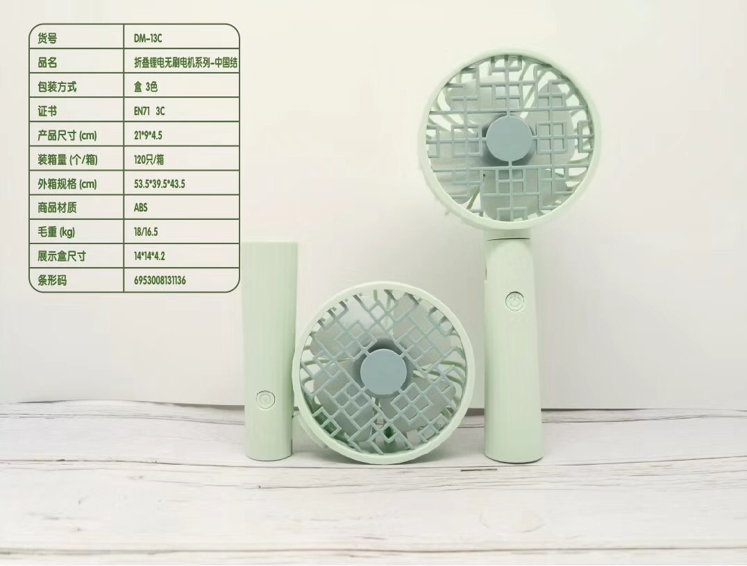 USB风扇、迷你风扇实物图