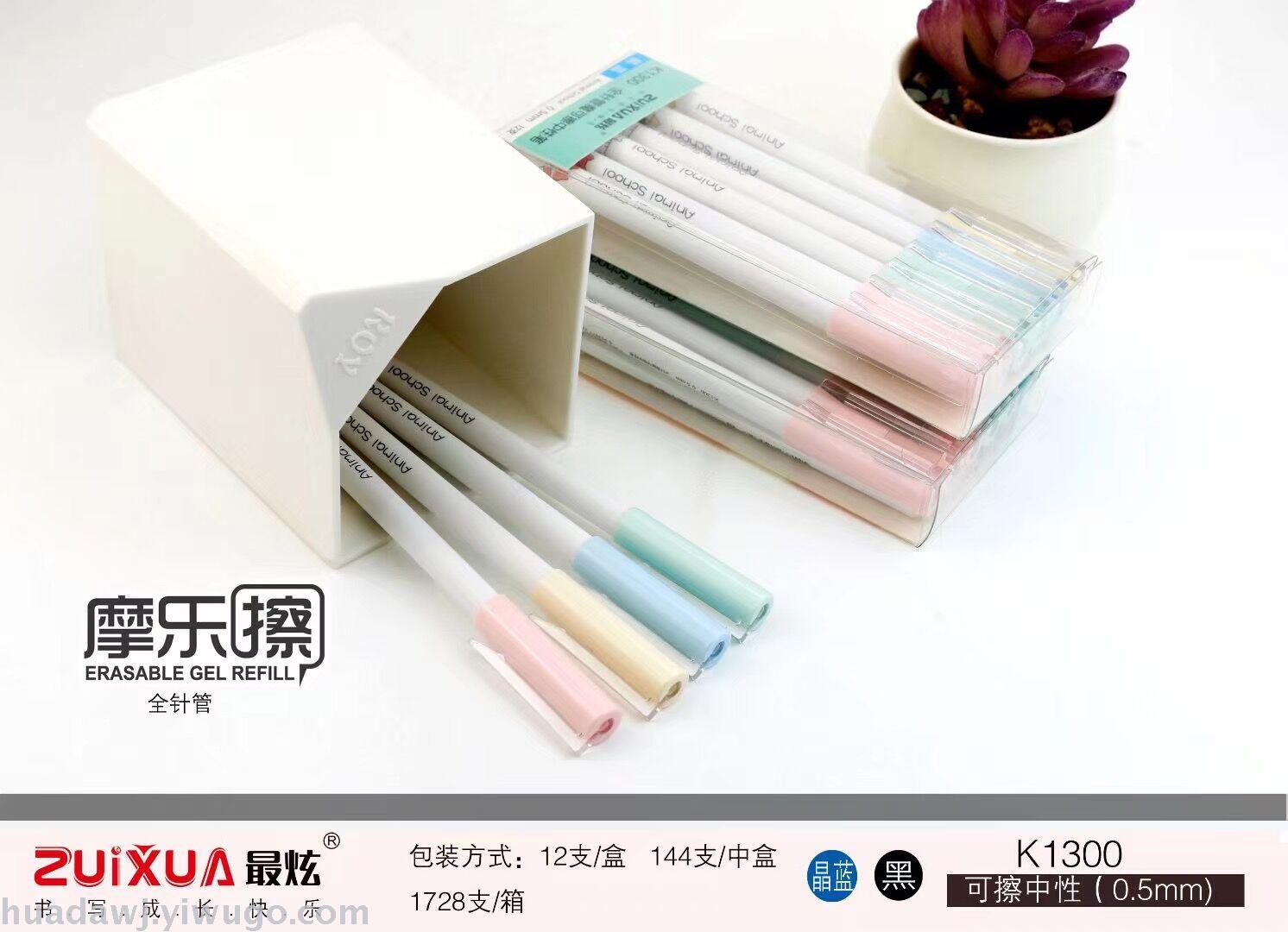 The Magic Heat gel pen can erase gel pens and ballpoint pens