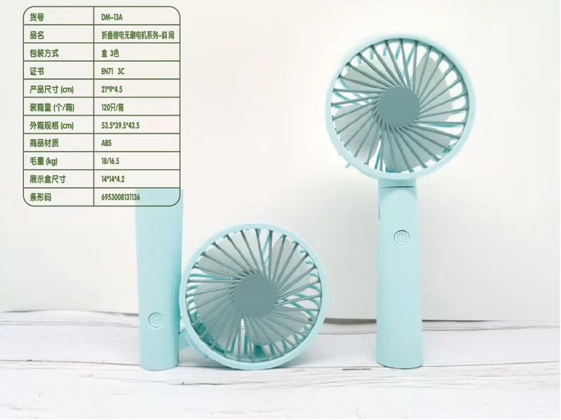 厂家直销迷你卡通手持风扇携带式USB充电创意造型风扇夏季必备品细节图