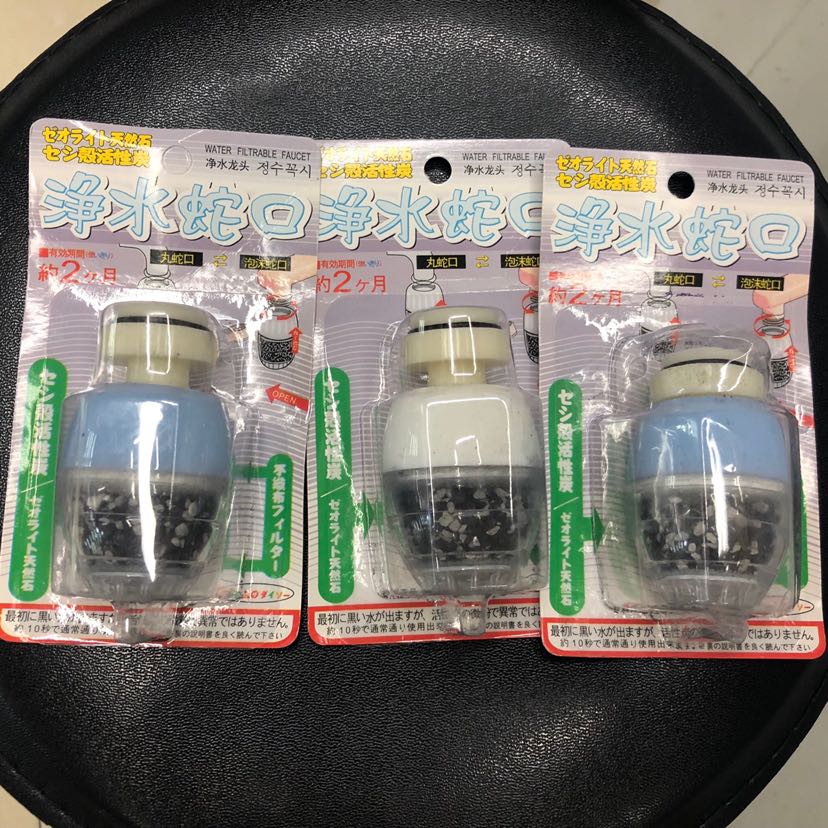 厨房水龙头活性炭滤水器 家用水龙头净水器自来水过滤器