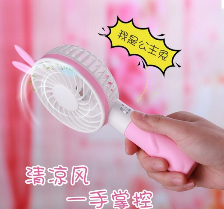 Portable fan: Handheld Princess Rabbit fan charging USB mini electric fan is portable details Picture