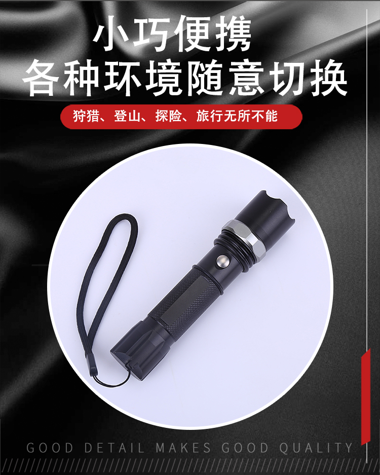 Best-selling dimming flashlight, aluminum alloy rechargeable flashlight, outdoor lighting LED high-intensity flashlight, gift flashlight Application Scenario