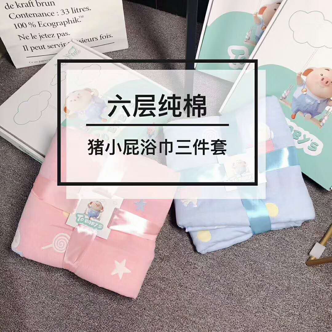猪小屁浴巾六层纯棉纱布儿童柔软吸水新生宝宝洗澡婴儿毛巾现货产品图