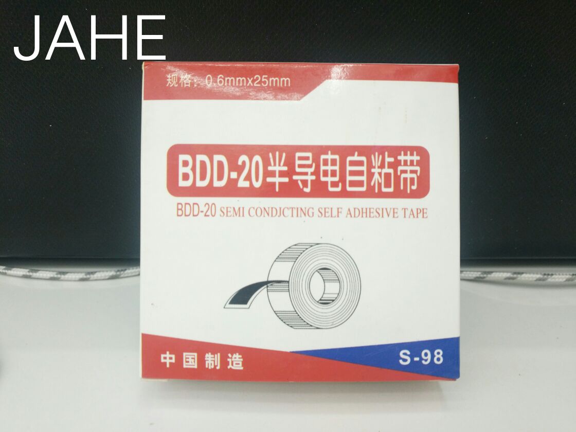 BDD-20半导电自粘带