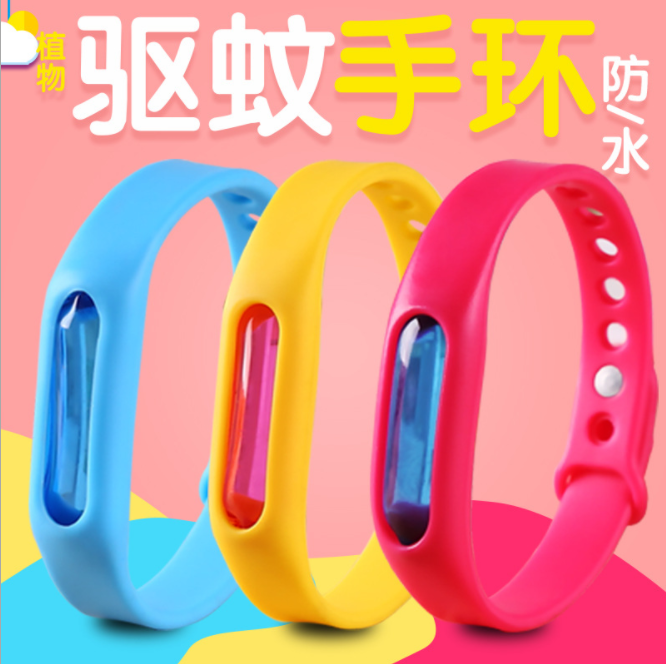 Mosquito repellent bracelet Silicone baby millet bracelet Mosquito repellent button Stick mosquito repellent bracelet Baby plant essential oil mosquito repellent ring