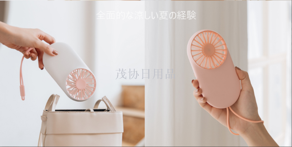 轻· USB风扇细节图