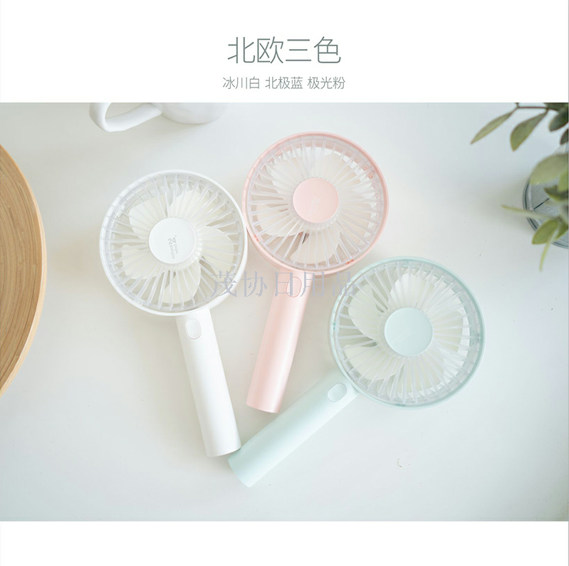简约.风扇