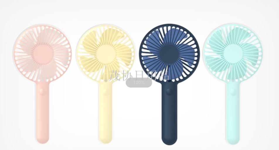 小清· USB手持风扇产品图