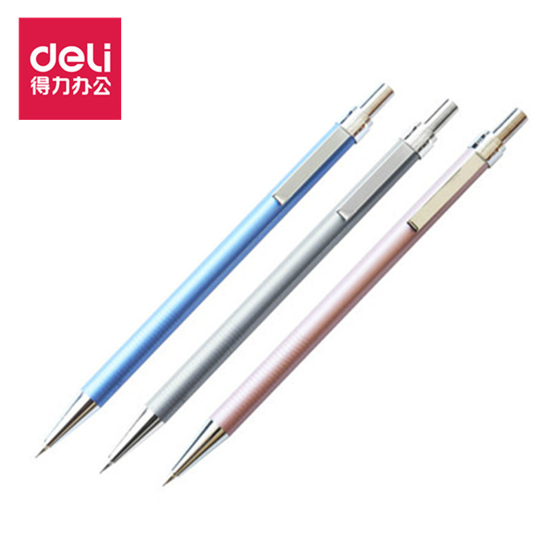 得力6493自动铅笔 金属笔杆自动笔 0.7mm 单支价