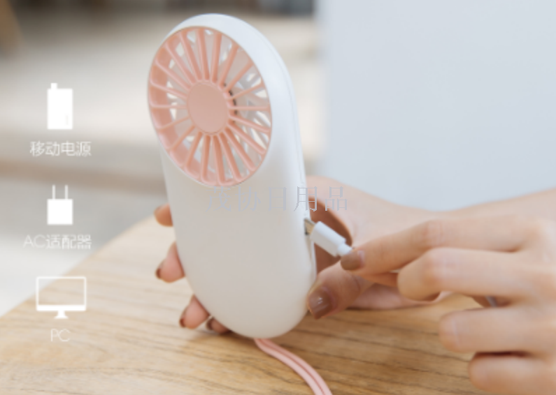 轻· USB风扇产品图