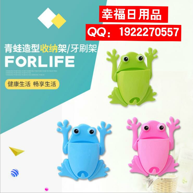 Creative and fashionable multi-functional frog shape toothbrush holder Frog toothbrush holder bag thumbnail