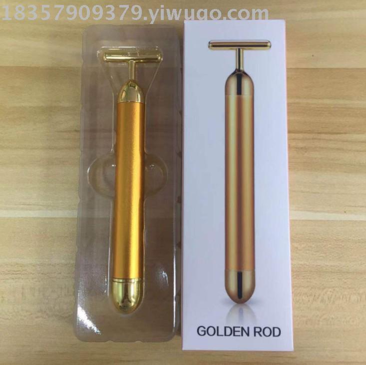 黄金棒24K黄金美容棒 美容仪振动24K黄金 24K黄金瘦脸工具按摩仪细节图