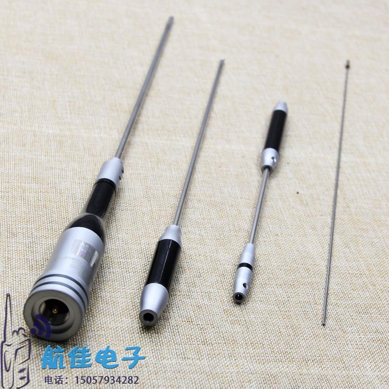 钻石SG-7900双段车载天线 高增益苗子 车台电台UV车载台长苗子