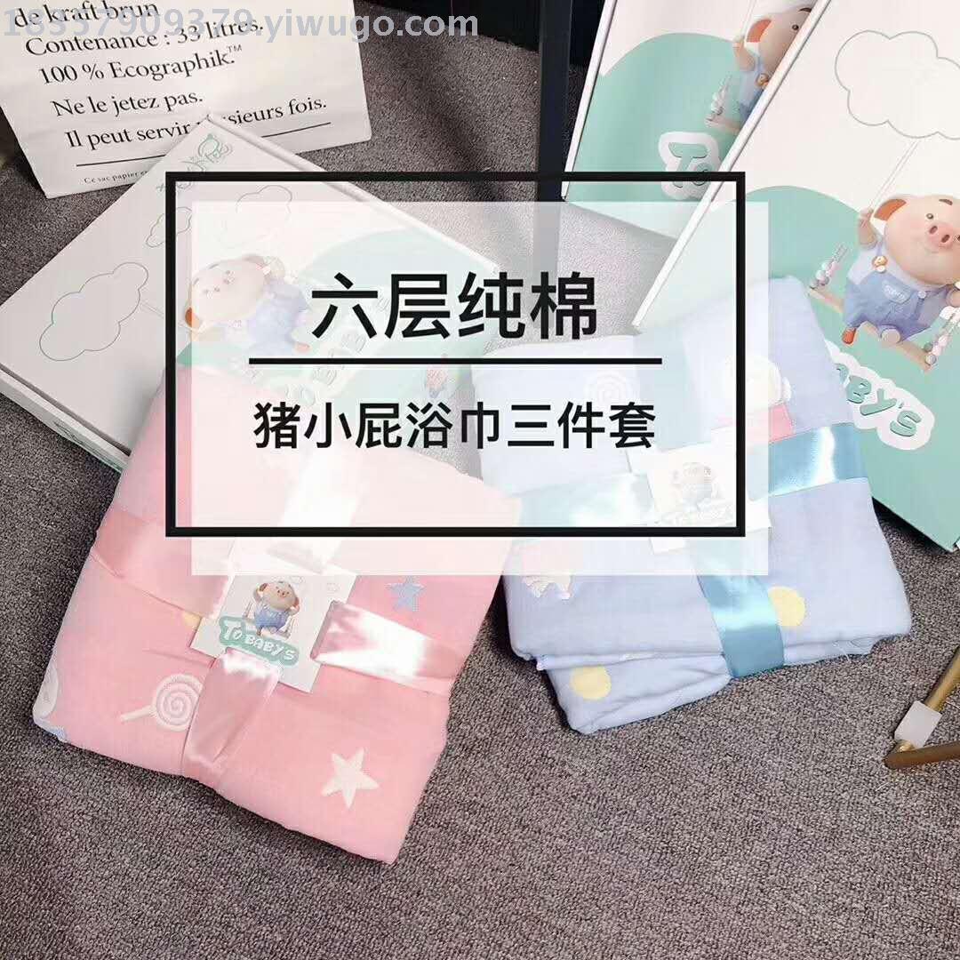 猪小屁浴巾六层纯棉纱布儿童柔软吸水新生宝宝洗澡婴儿毛巾现货产品图