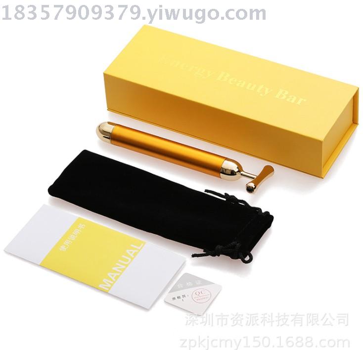 黄金棒24K黄金美容棒 美容仪振动24K黄金 24K黄金瘦脸工具按摩仪产品图