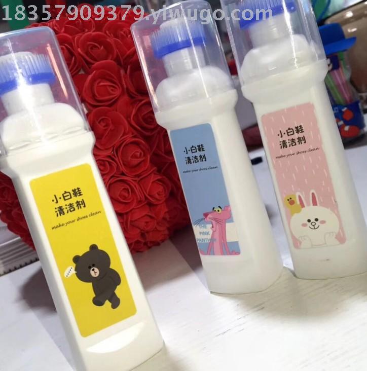 抖音同款小白神器 塑料纳米擦鞋神器 海绵洗鞋刷