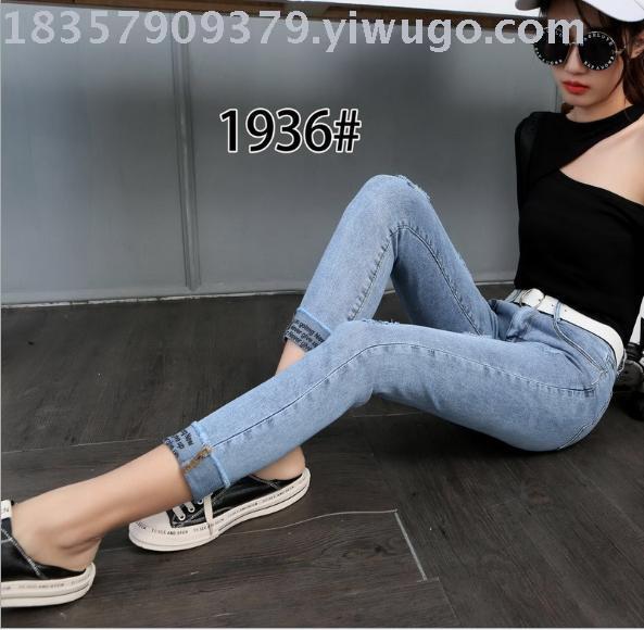 Jeans 2019 new Korean version of high elastic big size thin al-kfdb