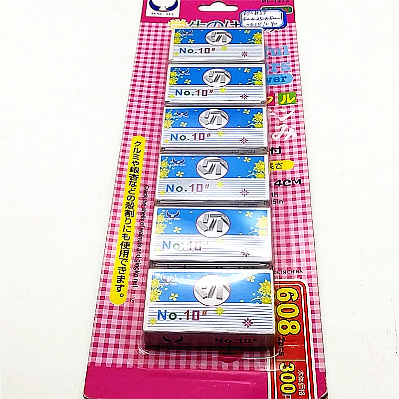 卡6个订书钉 10号订书钉 学生订书钉 办公室专用订书钉