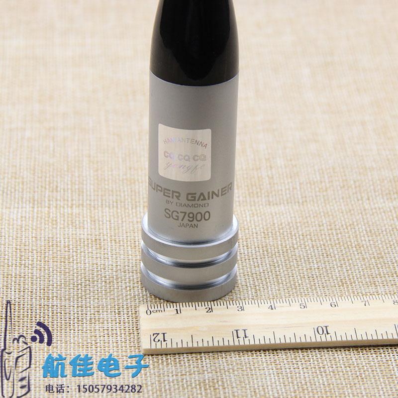 钻石SG-7900双段车载天线 高增益苗子 车台电台UV车载台长苗子细节图