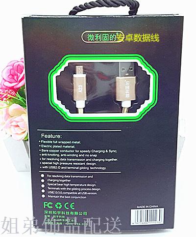 10 yuan store thickness three meters Changan Zhuo data line intelligent V8 line details Picture