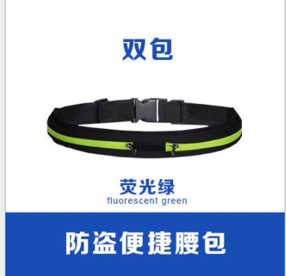 Outdoor elastic sports fitness waist bag, running and cycling waist bag, anti-theft and waterproof mobile phone case Specification image