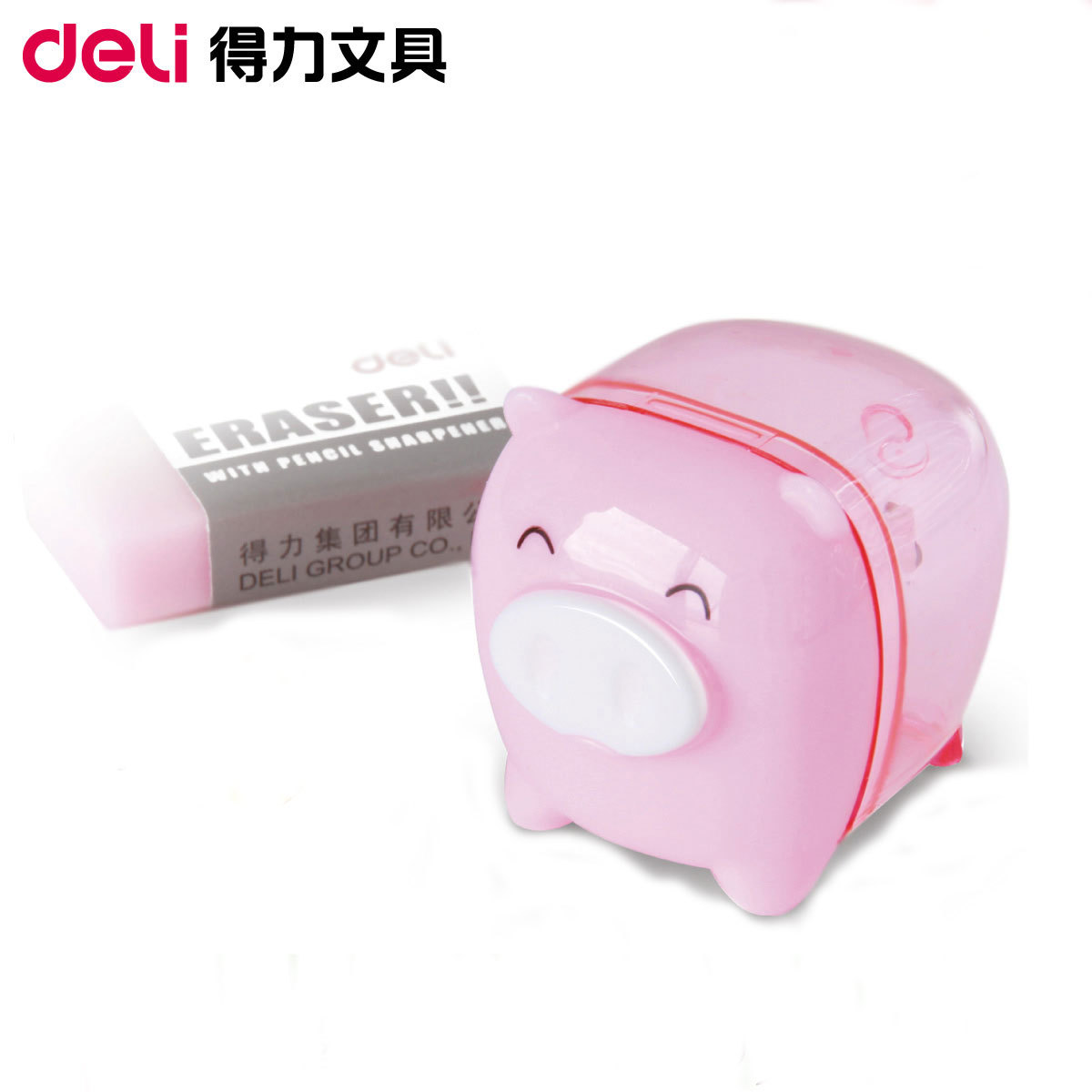 得力0587卷笔刀套装可爱学生小猪削笔器 韩国创意铅笔刀儿童礼物