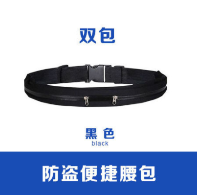 Outdoor elastic sports fitness waist bag, running and cycling waist bag, anti-theft and waterproof mobile phone case details Picture