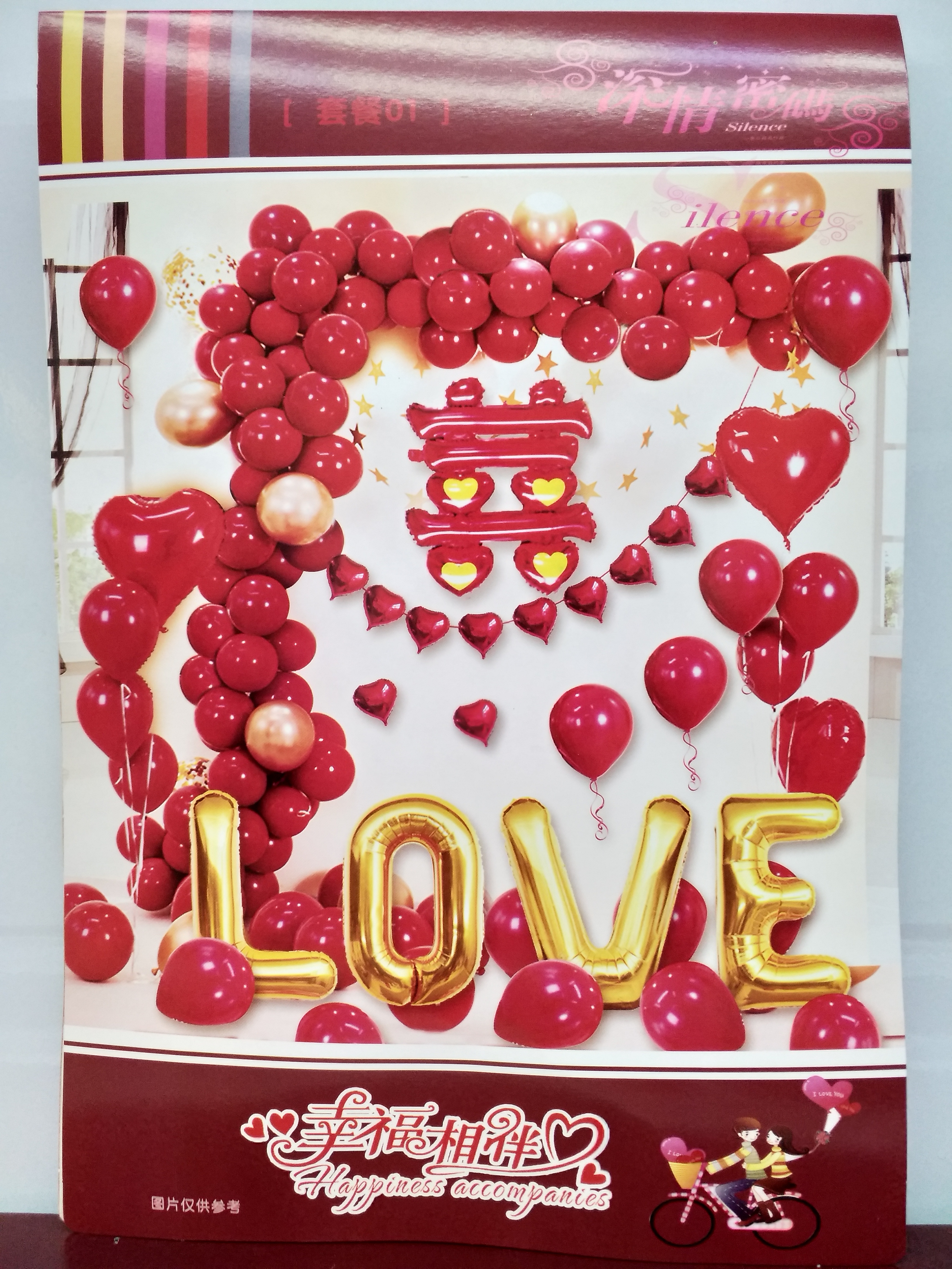 Romantic new home decoration, red pomegranate balloon set, wedding bedroom, wedding room decoration set, creative wedding supplies